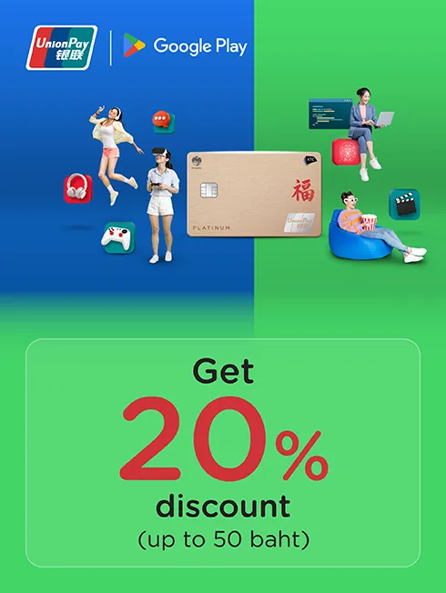 UNIONPAY Google Play